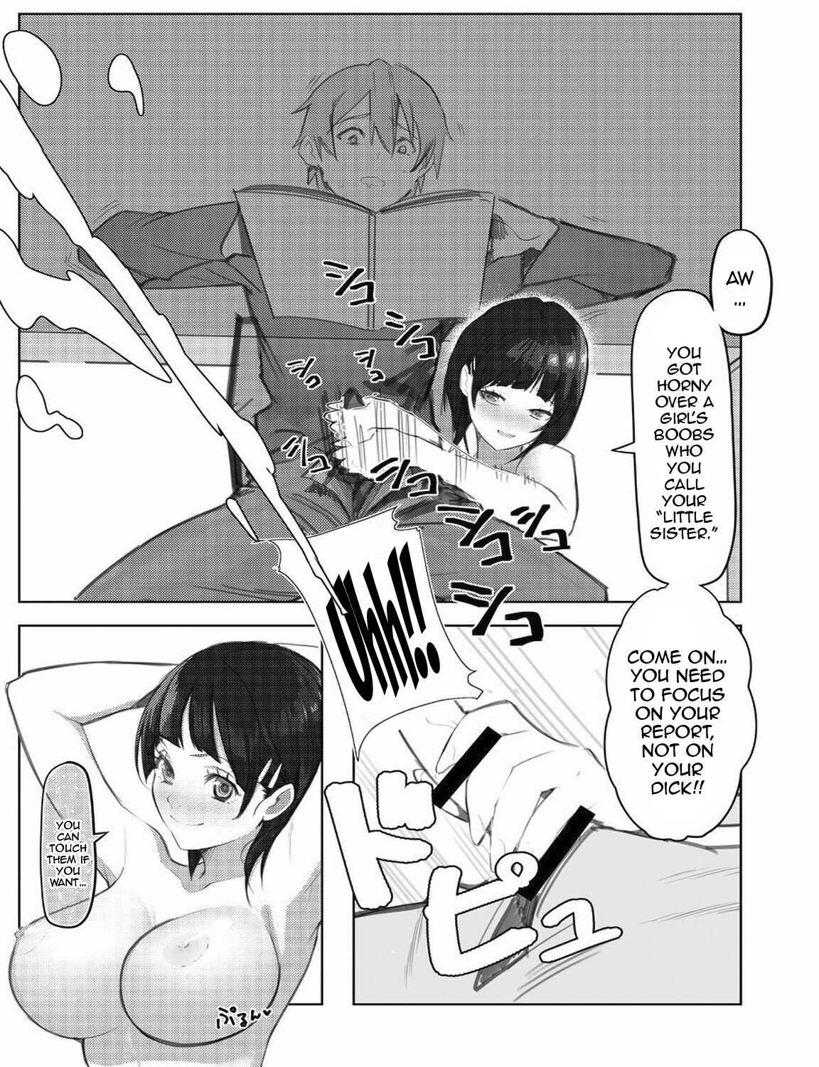 hentai manga Suguha is Seducing Me Intensely
